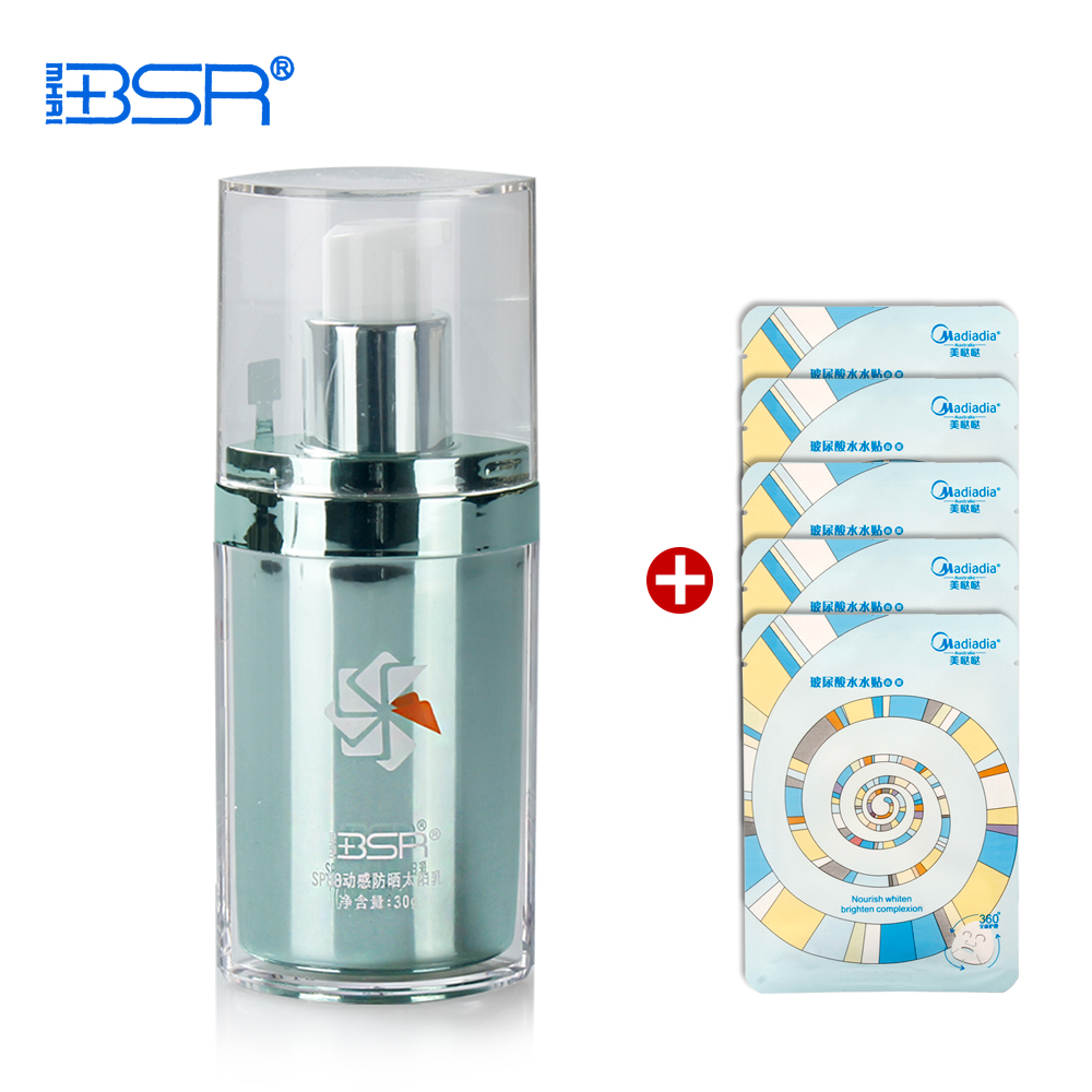 博生能专柜bsr正品SP88动感太阳乳轻盈绿30g隔离遮瑕化妆品