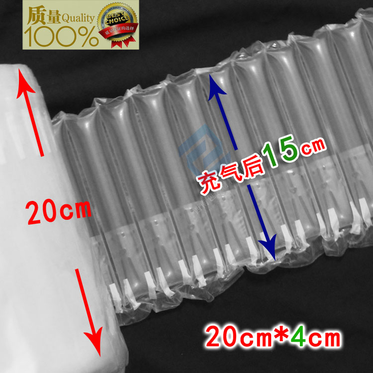 20CMx4 air column roll thick roll film airbag bubble bag shockproof buffer inflatable cushion packaging film boutique