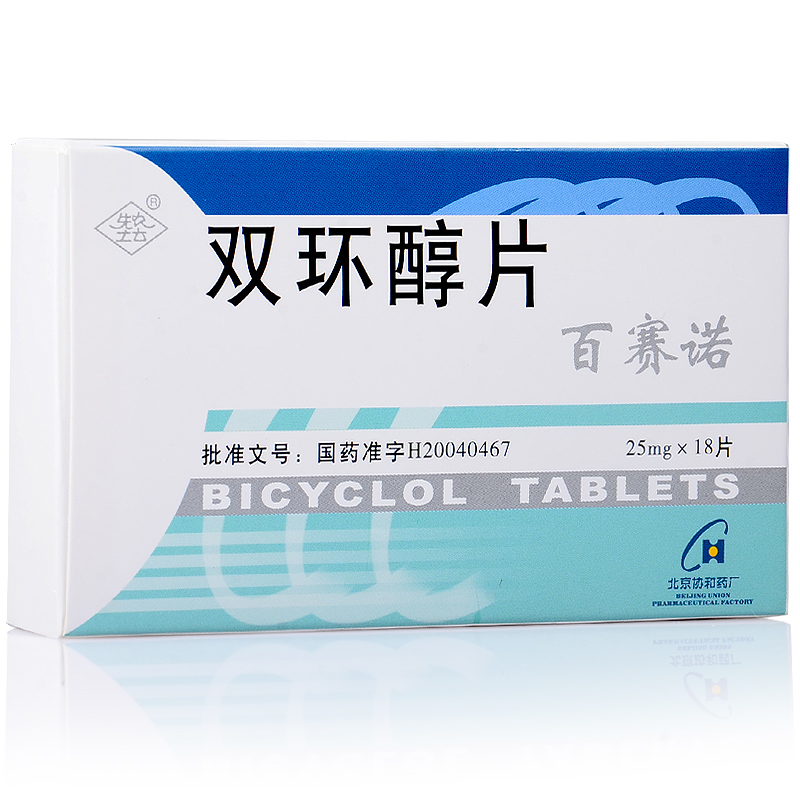 先农坛 百赛诺 双环醇片 25mg*18片/盒