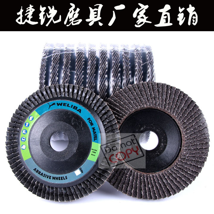 4-inch shutter sheet 100 thickened 100 sheet metal shutter wheel stainless steel flat abrasive cloth wheel carpenter polished sheet