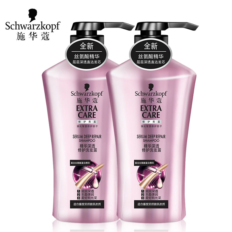 施华蔻精华深透修护洗发露洗发水600ml*2染烫受损护理损伤修复