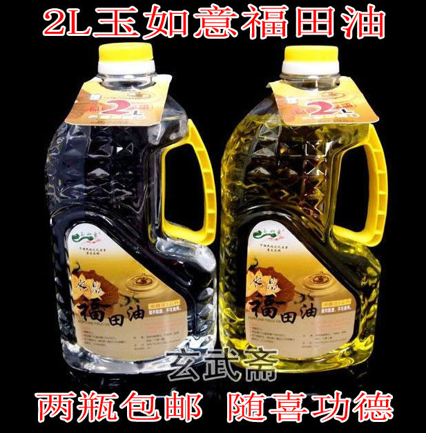 Jade Ruyi Crystal Fukuda Ghee Oil 2L Lamp Oil Fo Oil Crisp Oil Lamp Special Oil Body Ghee