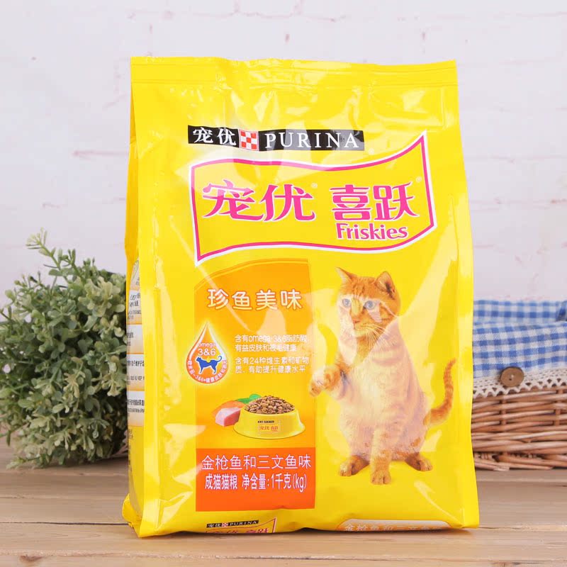 喜悦/喜跃猫粮 金枪鱼三文鱼成猫粮1kg1公斤宠物小猫咪粮猫主粮