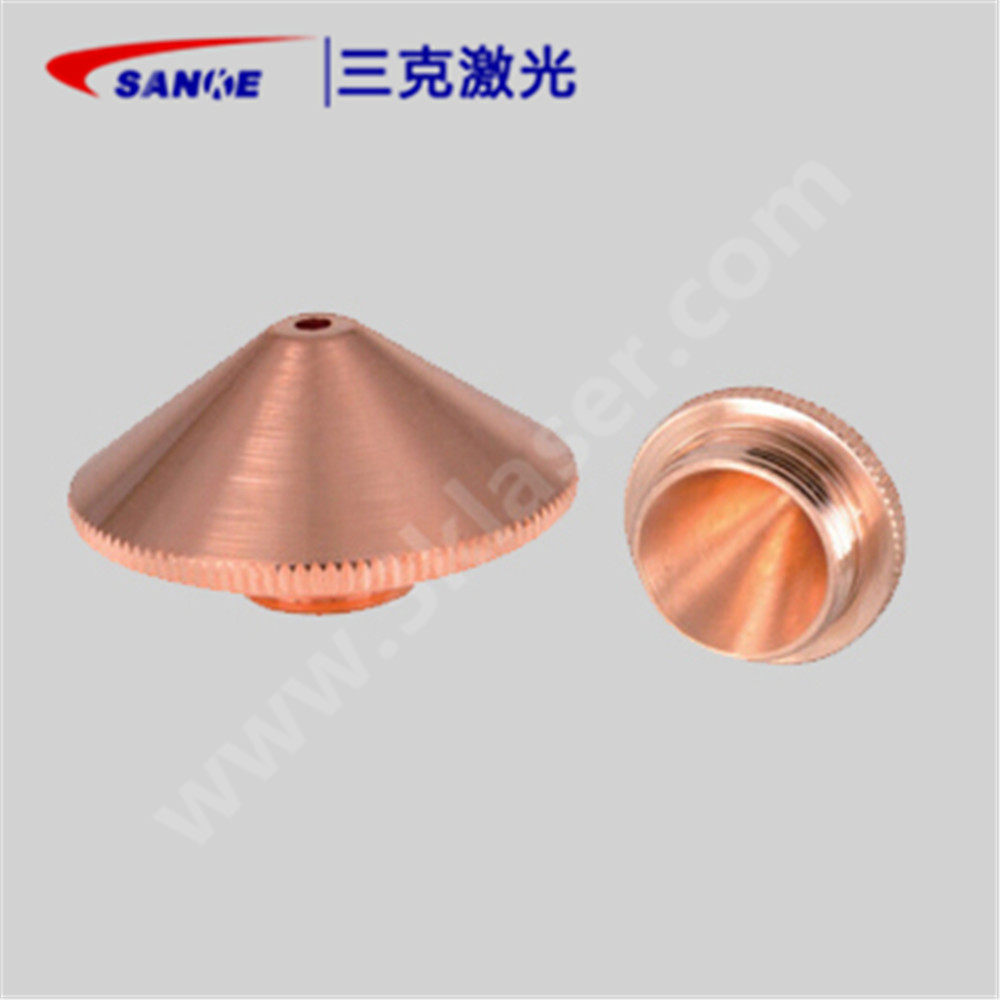 DZ copper nozzle nozzle cutting nozzle full series single layer aperture 1 5~3 0mm