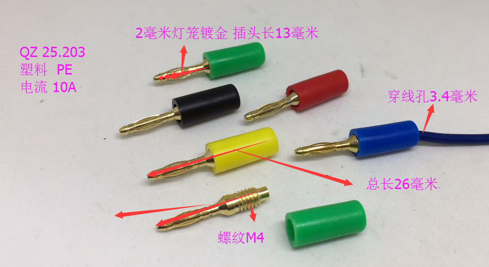 2mm chuối cắm mạ vàng hàn loại 2mm chuối cắm thí nghiệm kiểm tra đường dây cắm.