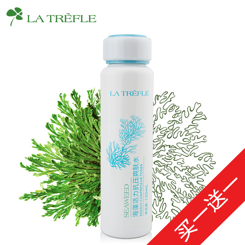 塔芙兰正品 La Trefle海藻活力减压爽肤水150ml 补水化妆水包邮