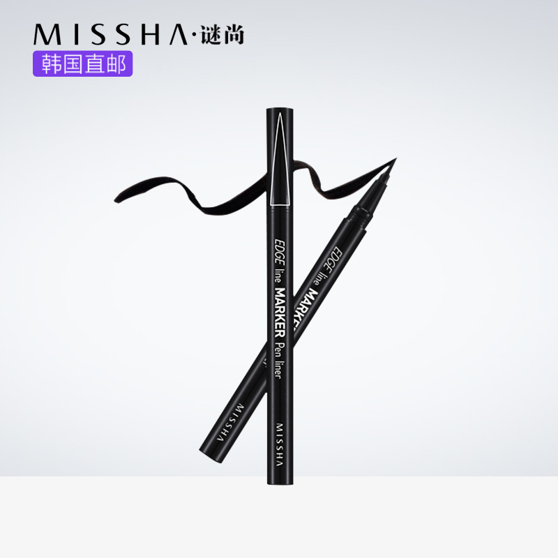 Missha/谜尚秘密魅力清爽自然眼线笔