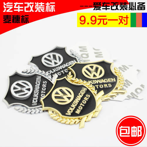 适用于大众朗逸宝来速腾捷达桑塔纳麦穗标改装侧标C柱贴汽车身贴