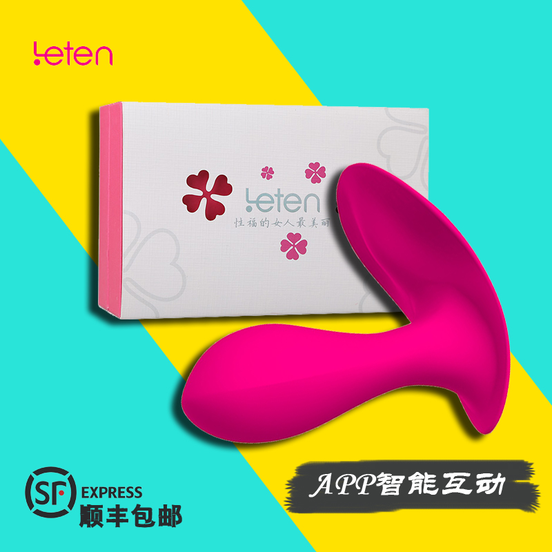 无线遥控女性隐形穿戴蝴蝶跳蛋女用自慰器内裤成人情趣用品性QH