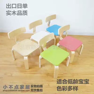 Fanmu Liangpin foreign trade solid wood children's small class backrest chair Classroom early education kindergarten training color table and chair