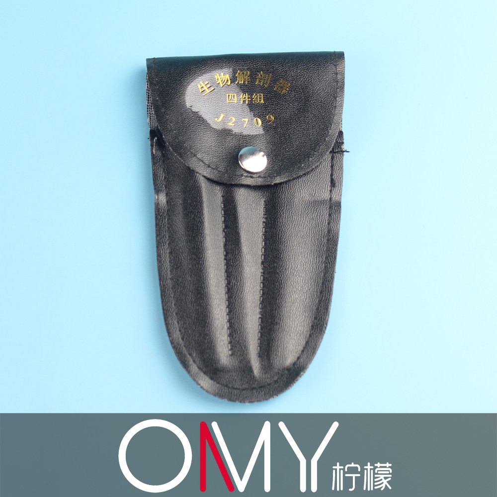 生物解剖工具四件套4件套 标本制作镊子 剪刀 解剖刀 昆虫针