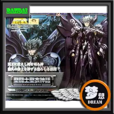 Bandai Japanese version of the Saint Seiya myth Gemini god death Danadus Pluto Pluto