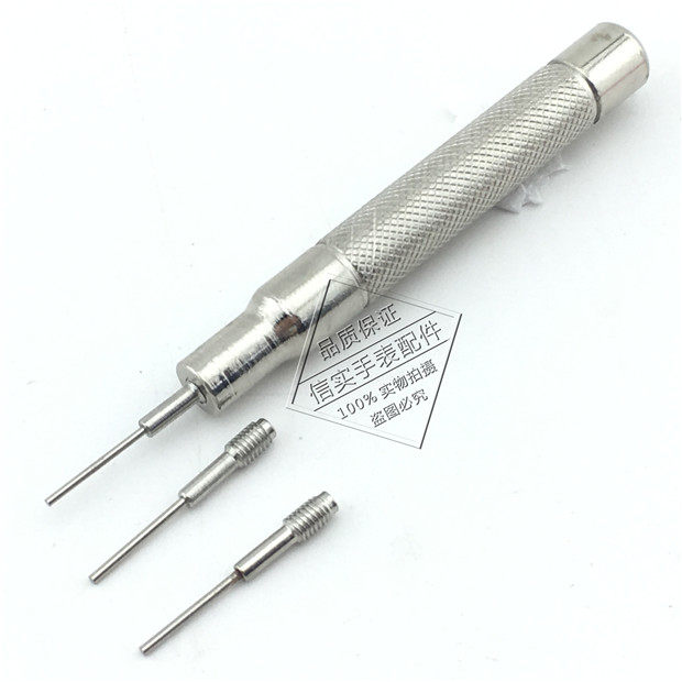 Watch Tool Unstrap With Spare Needle Screenshot Chain Exchangeable Super-long Needle Strap Disassembly Tool Sprint-Taobao