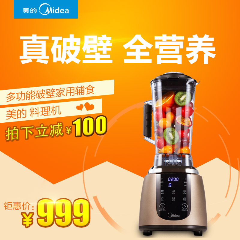 midea/���Ķ๦���Ʊ�������mjwbl1221x