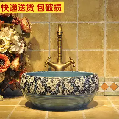 Small basin 35cm ceramic table basin Round washbasin Art washbasin washbasin Powder room washbasin Blue and white basket