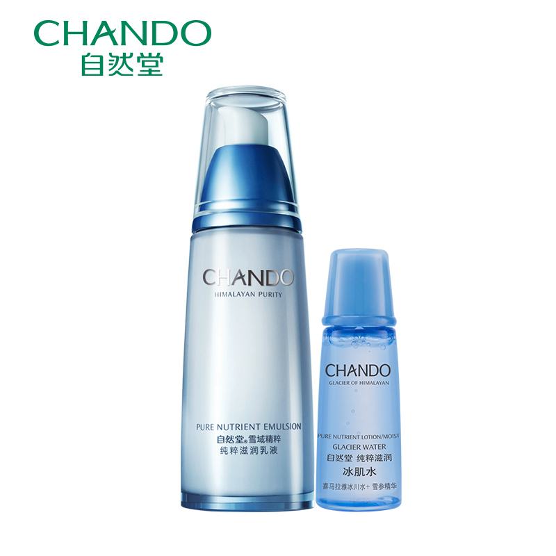 CHANDO/自然堂雪域精粹纯粹滋润乳液120ml 补水保湿滋润抗氧护肤