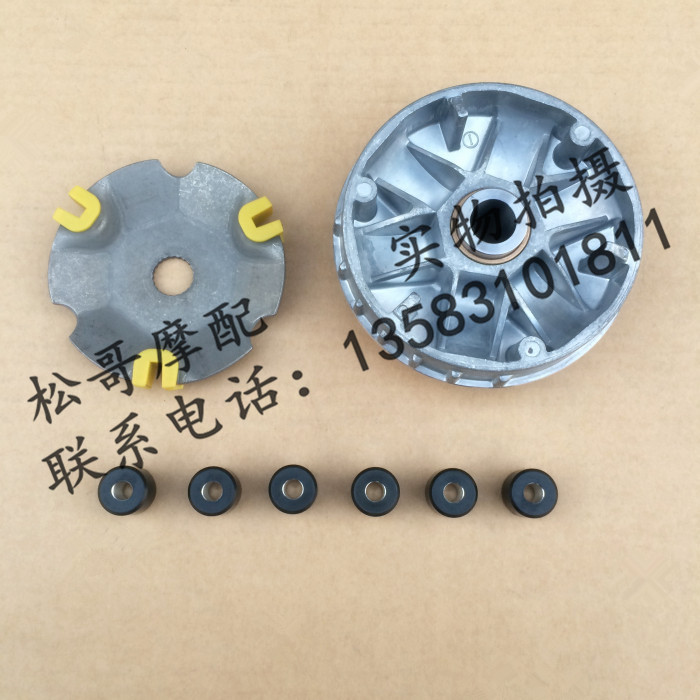 Piaggio Byq125T-6 100T-6 VIVO Active Pulley Combination Front Clutch