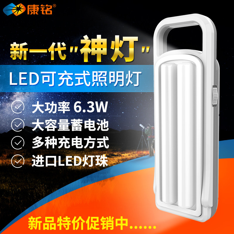 ����led���ó��ͣ��Ӧ����