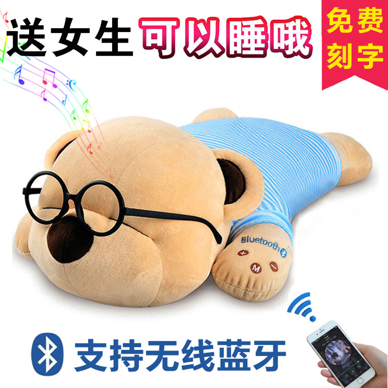 Music lying on Bear Dude and hugging Teddy Bear Doll pillow plush toy cute girl birthday present