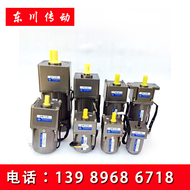 Speed motor 6 15 25 60 90 120 180 250 400W Gear motor 220V AC stepless
