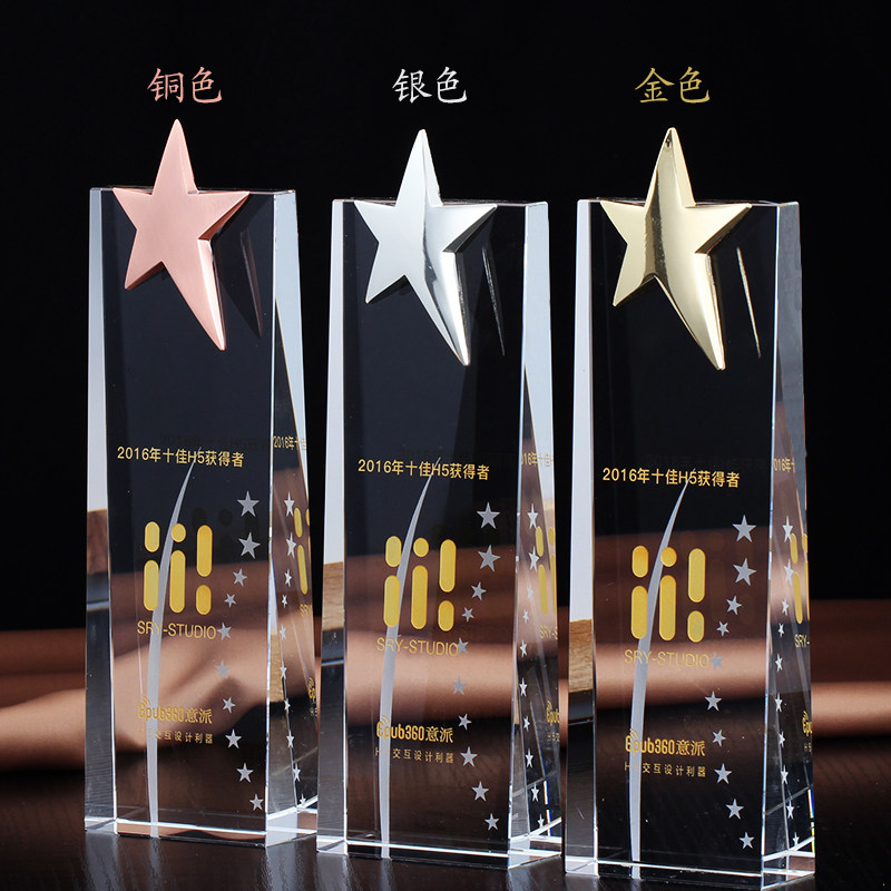 Future star metal five-pointed star crystal trophy custom enterprise outstanding employee medal honor authorization card custom
