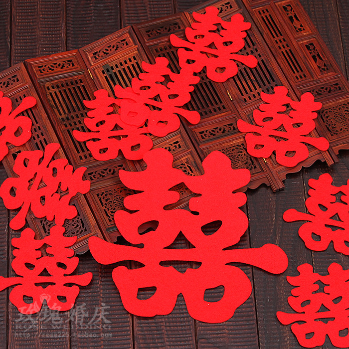 Wedding festive supplies wedding room wedding decoration arrangement extra large non-woven big red cursive double happiness word
