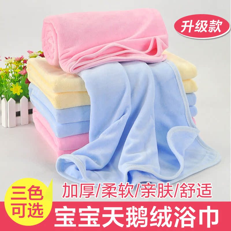 安琪娃 天鹅绒婴儿浴巾 宝宝浴巾新生儿毛巾被抱毯包被 柔软舒适