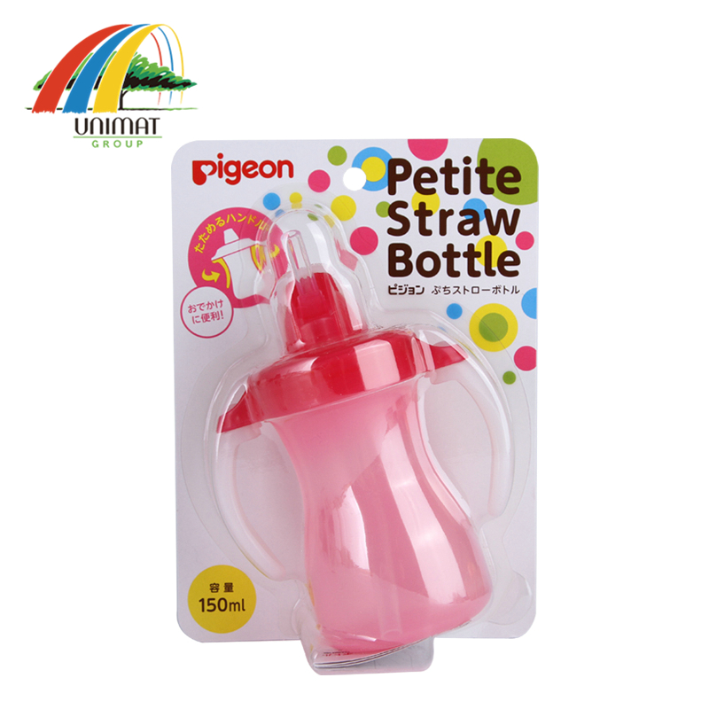 日本发贝亲Pigeon 婴儿儿童宝宝 便携吸管杯 带吸管 红色 150ml