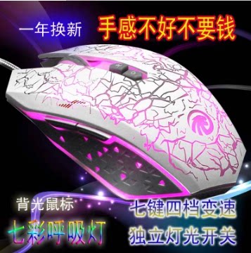 Delivery Slip Rat Mat Tiger Cat Shepherd LOL CF Watch Pioneer Slide Rat Desktop Notebook Office Slip Rat Cable