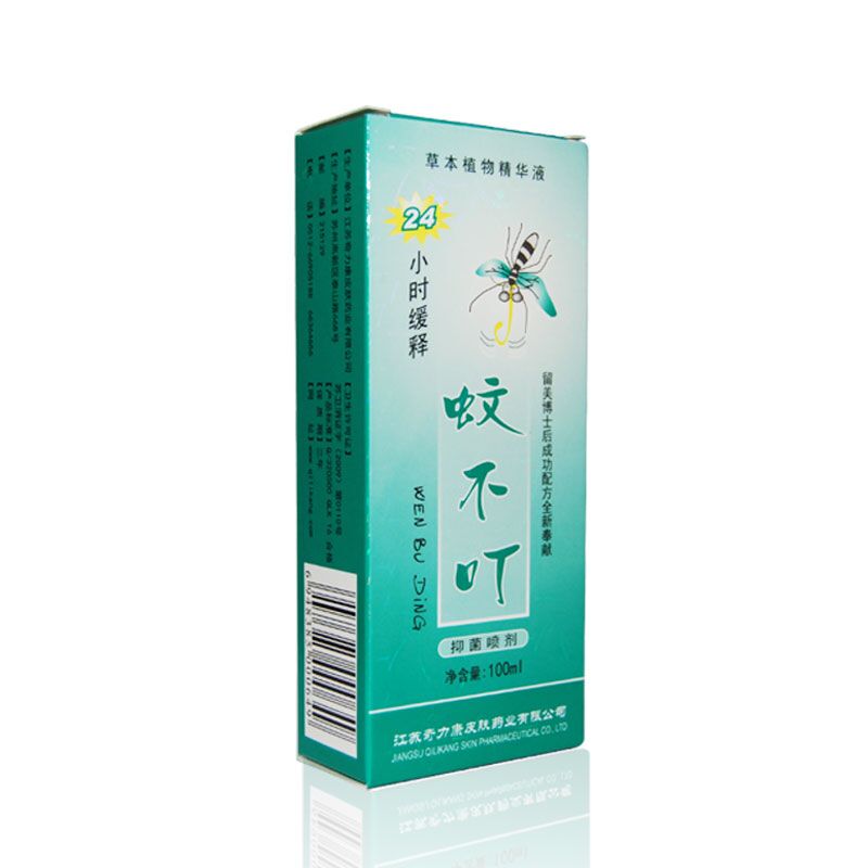 【奇力康旗舰店】蚊不叮 驱蚊止痒 抑菌喷剂 夏季必备 100ml