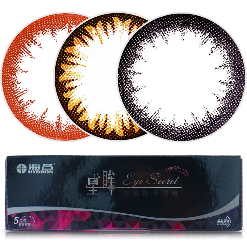 海昌美瞳日抛5片星眸大小直径彩色近视隐形眼镜 轻薄水润包邮
