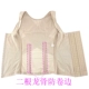 Quần áo sau sinh cỡ lớn cơ thể bụng áo corset top mỏng phần mỡ mm phụ nữ định hình đồ lót eo cơ thể