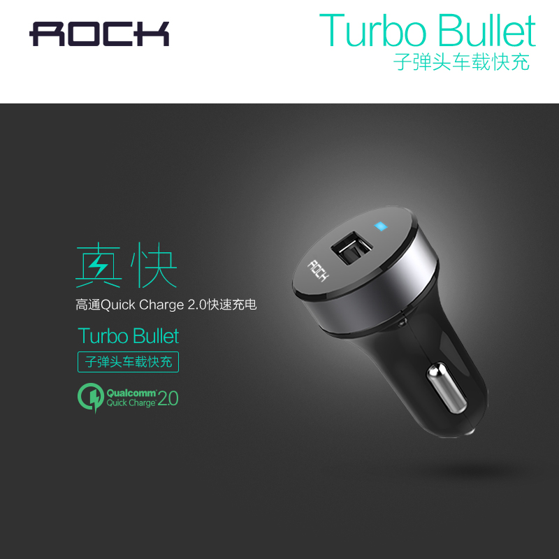 ROCK note5车载快速充电器头s6 edge plus车充 手机汽车点烟器式