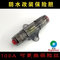 100 new car dedicated waterproof bile sound modified ground wire rectifier with two fuse speed runs