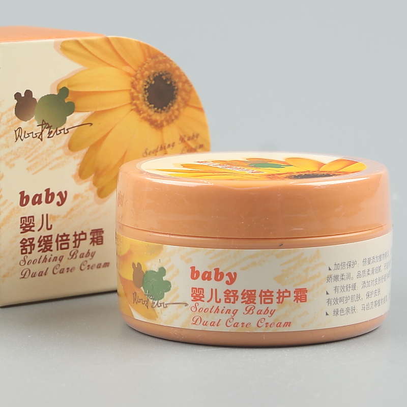 贝比拉比 专柜正品 婴儿护肤润肤 舒缓倍护霜 抗过敏 45g LGH0396