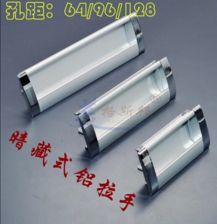 Aluminum dark hidden cabinet door handle modern minimalist drawer handle concealed handle with concealed handle