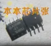 Товары от 本本芯片张