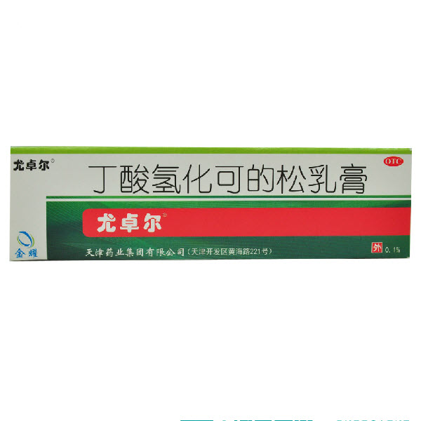 送棉签 尤卓尔 丁酸氢化可的松软膏 10g 过敏溢脂性皮炎湿疹瘙痒