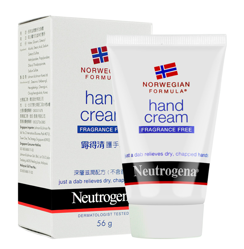 Neutrogena/露得清深层滋润保湿 护手霜56G无香型 保湿不油腻