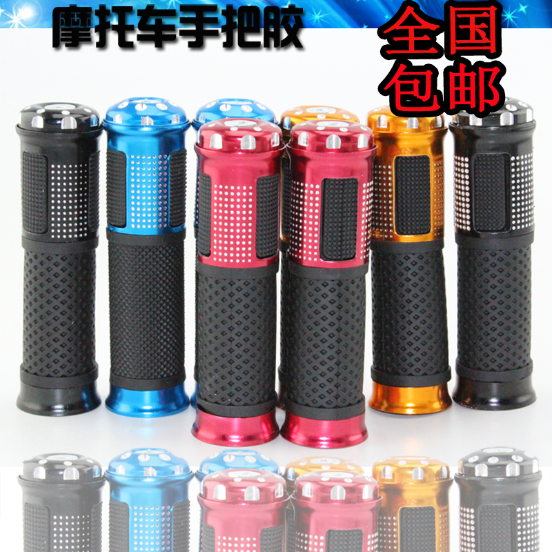 Locomotive Accessories Retrofit Electric Bike Dextrel Mountain Leafy Ghost Fire Forghi Throttle Cover handle the rubber cover