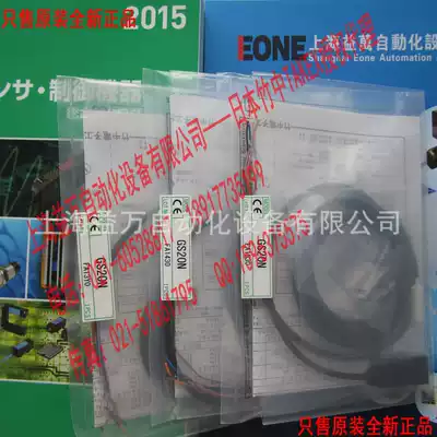 Japan original GS20N professional agent TAKEX bamboo TAKENAKA sensor GS20N