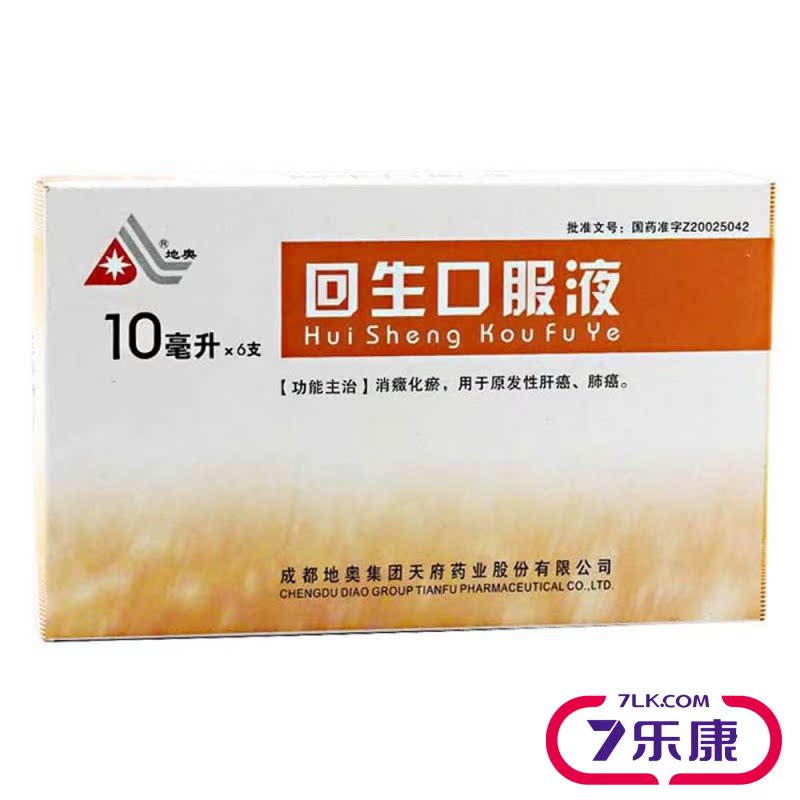 地奥 回生口服液 10ml*6支/盒