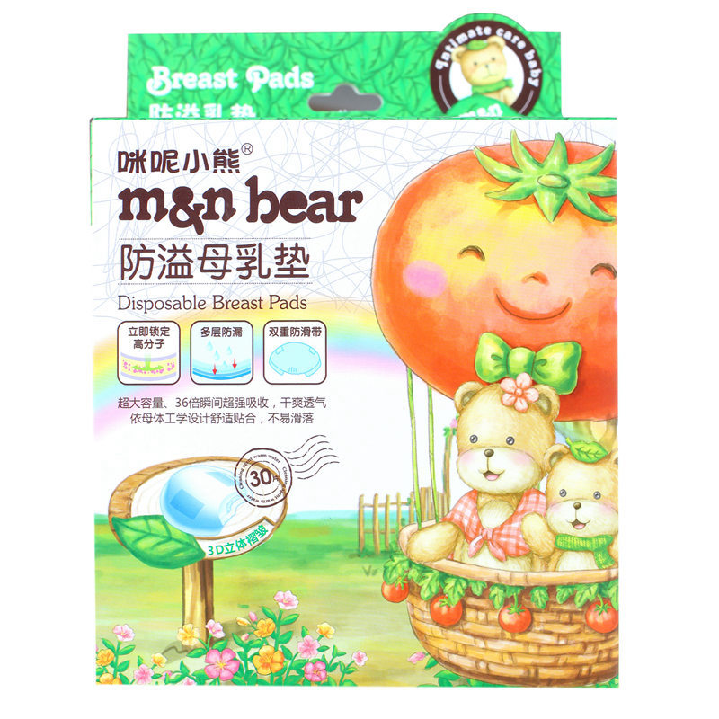 咪呢小熊一次性防溢乳垫30片装 母乳溢奶垫 独立包装防渗防漏
