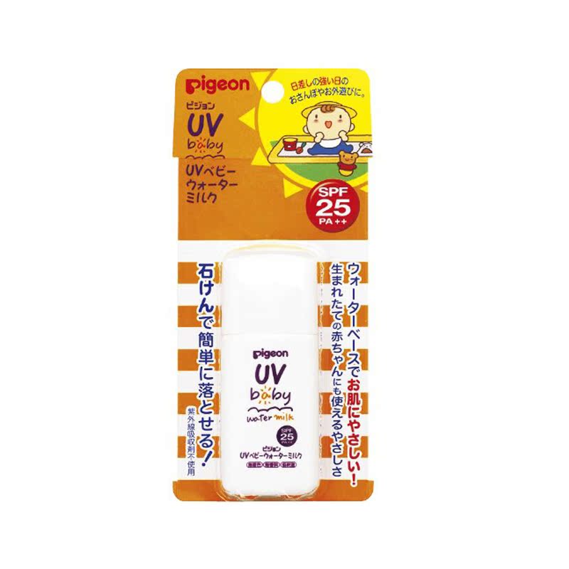 日本直邮 贝亲儿童防晒乳 抗UV 新生儿可用 防水保湿 SPF25
