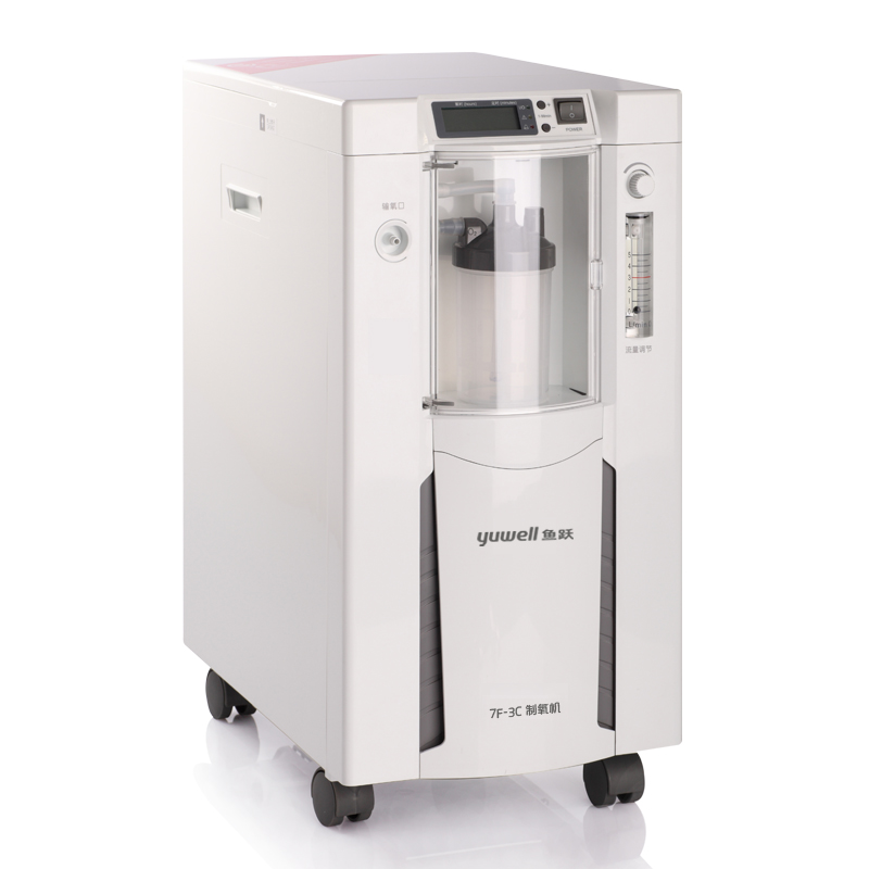 鱼跃家用制氧机 孕妇老人可用 7F-3C不带雾化 AN1