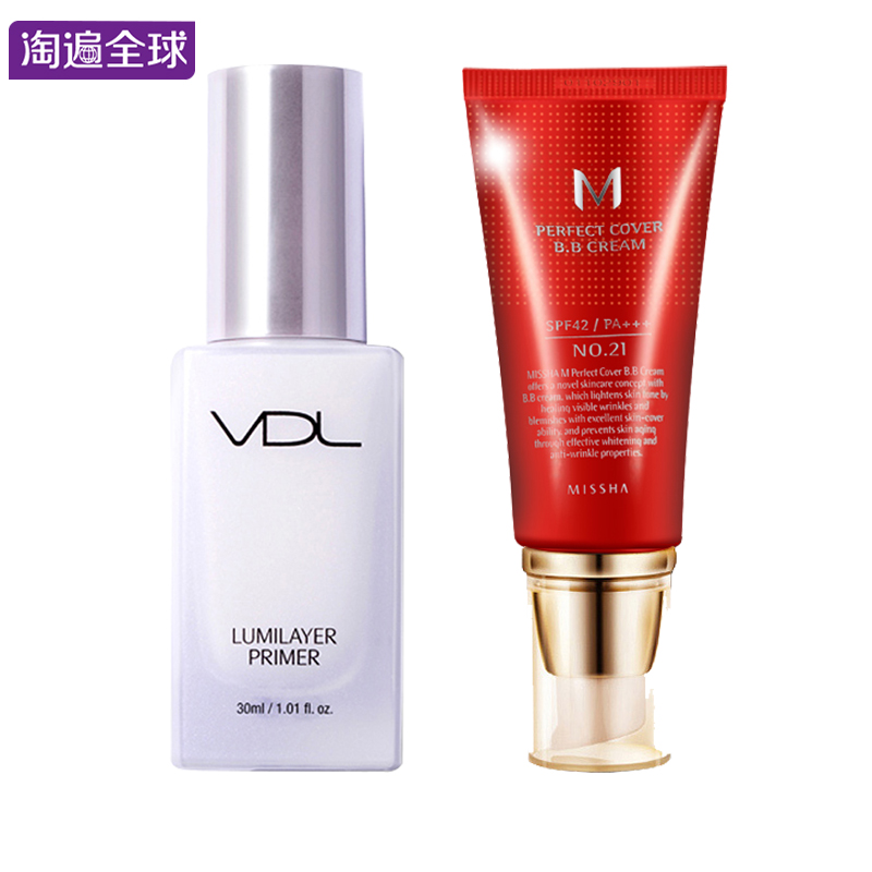 Missha谜尚大红bb霜 VDL妆前乳 韩国裸妆套装遮瑕隔离迷尚粉底液