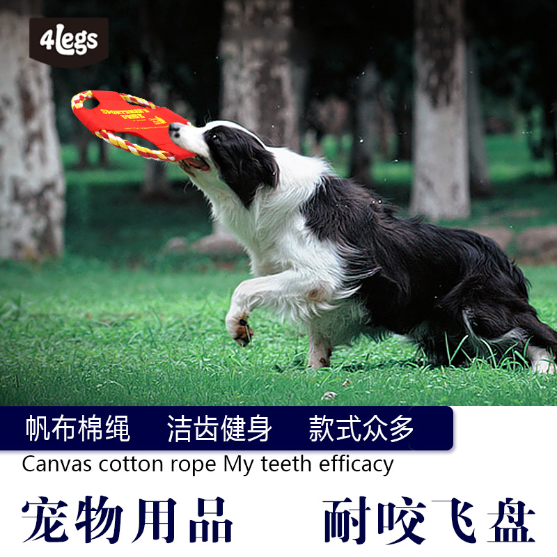 宠物狗飞盘边牧户外运动金毛狗狗时尚狗玩具耐咬 软 训练飞碟