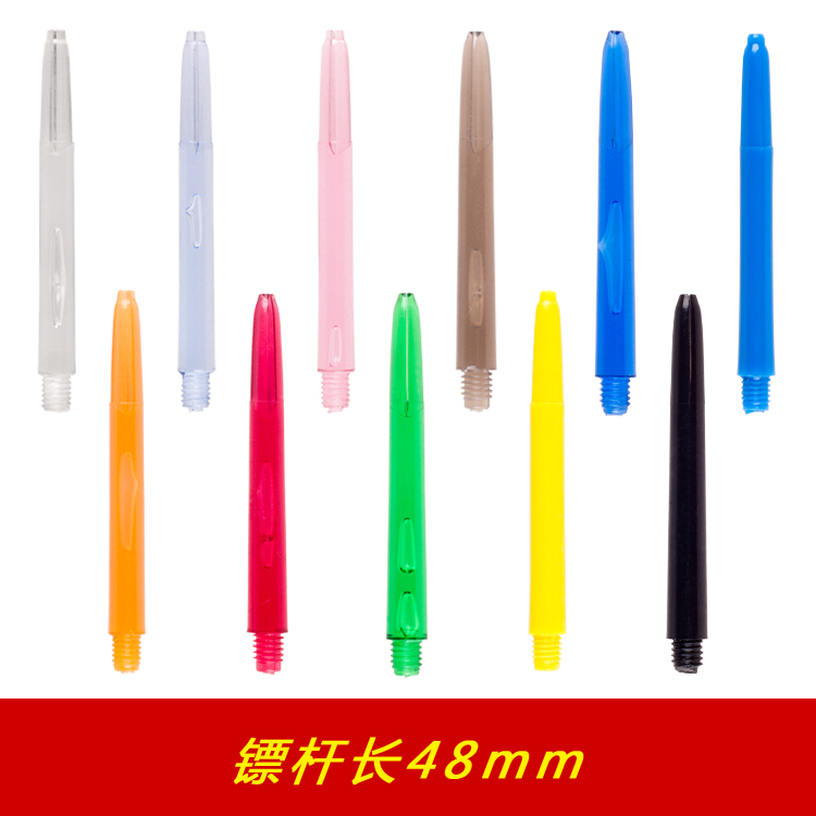 Dongye darts Professional darts pole Plastic rod soft needle dart accessories general 2BA flying benchmark