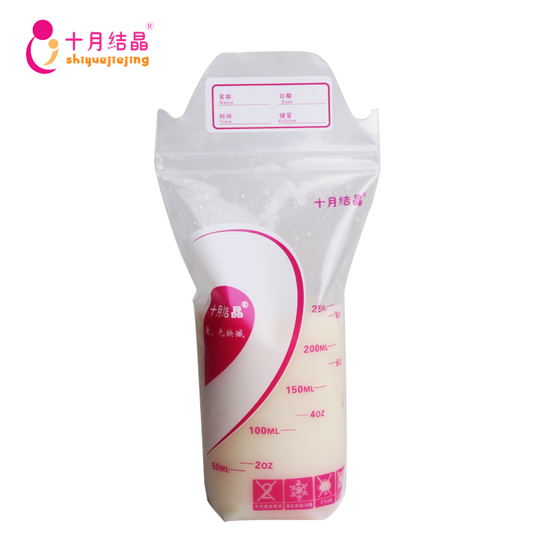 十月结晶消毒储奶袋母乳保鲜袋 母乳储存袋存奶袋单盒 250ml*10枚