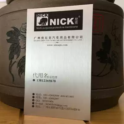 Custom-made brushed business card PVO Jazz metal brushed matte silver matte gold matte copper Print brush laser production